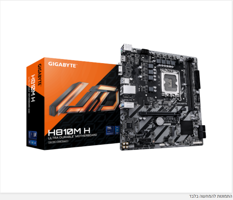 לוח Gigabyte H810M H 1.0 Micro-Atx DDR5 LGA1851 VGA HDMI